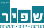 logo-שפיר